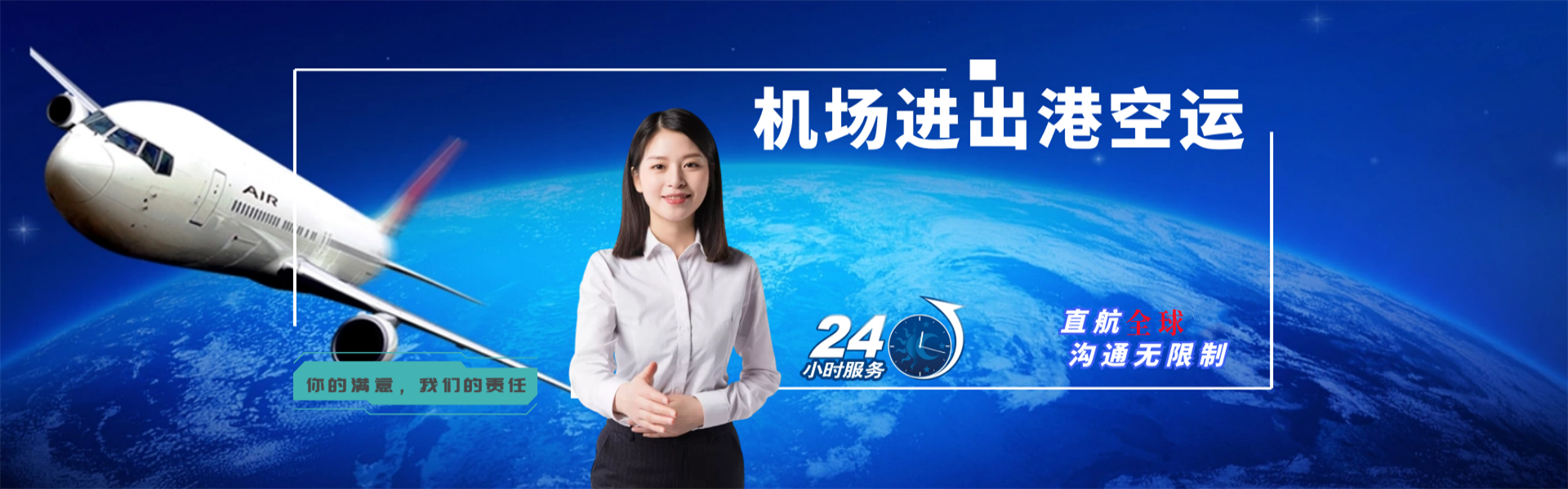 赵西垸林场到罗马尼亚物流公司-赵西垸林场至罗马尼亚物流专线-赵西垸林场空运到罗马尼亚-优时通物流有限公司