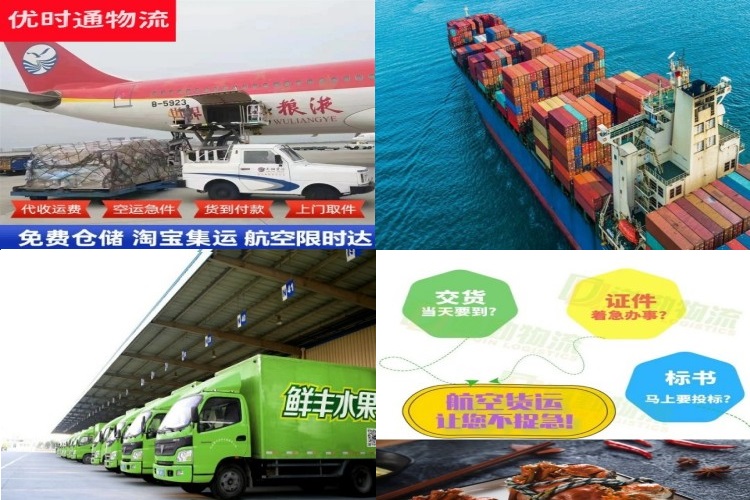 赵西垸林场到罗马尼亚航空货运公司-赵西垸林场到罗马尼亚物流专线